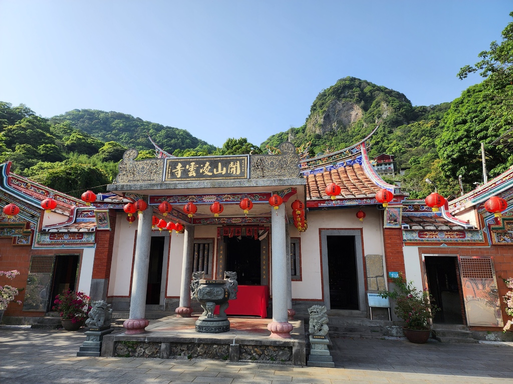 觀音山 硬漢嶺_凌雲寺