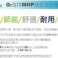 Midea Hybrid混合動力頂級熱泵熱水器