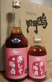 日本嗚門鯛赤紫蘇梅酒.jpg