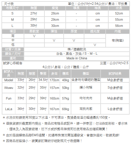 size chart