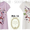 UNIQLO x LADUREE 小孩款 尺寸 110~150