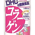 DHC膠原蛋白