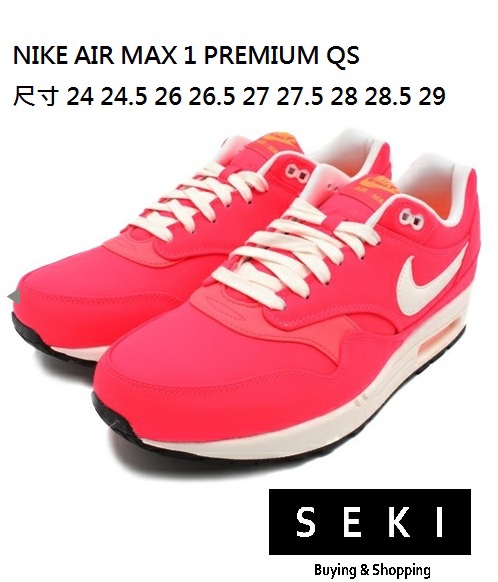 NIKE AIR MAX 1 PREMIUM QS 665873-600 14040-5150.jpg