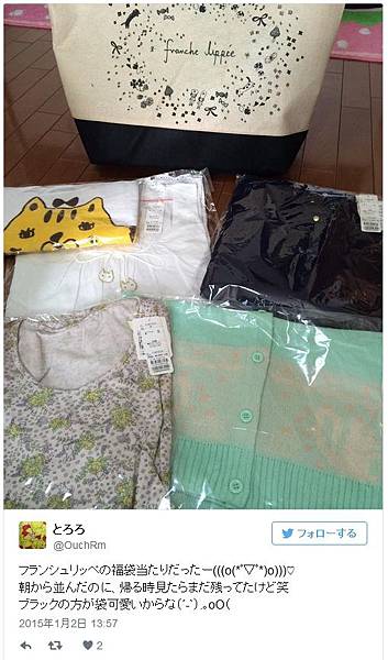 想要什麼 Seki買給你 必買 迎接16福袋 小驚喜搶先開跑 想要什麼 Seki買給你 痞客邦 想要什麼 Seki買給你 必買 迎接16福袋 小驚喜搶先開跑 想要什麼 Seki買給你 痞客邦