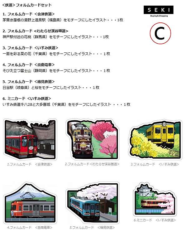 想要什麼 Seki買給你 16 3 14 16 3 21 一週更新回顧 想要什麼 Seki買給你 痞客邦