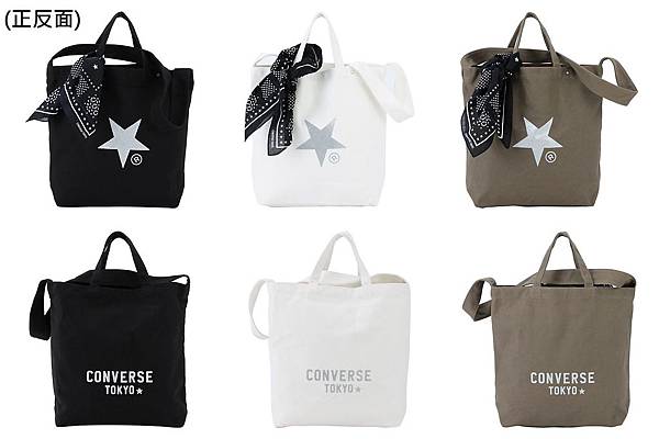 converse tokyo bag