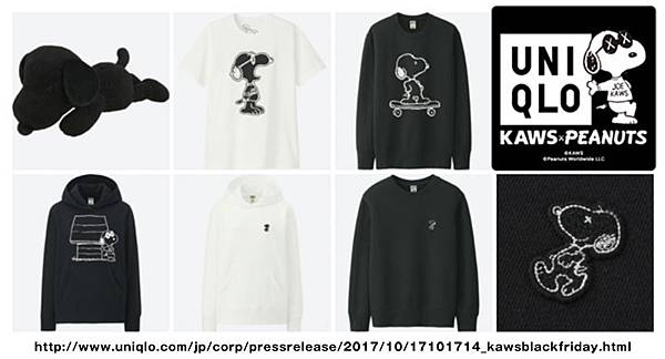 uniqlo-black-snoopy-yoyaku.jpg