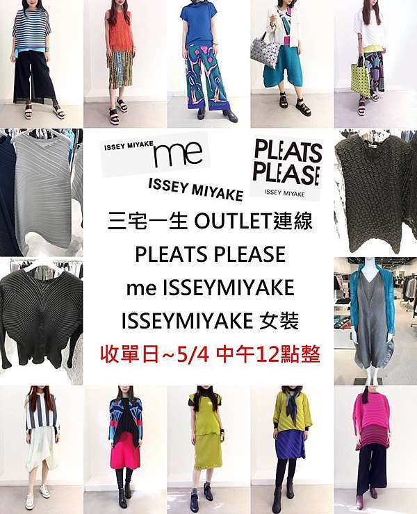想要什麼 Seki買給你 18 04 24 18 04 30 一週更新回顧 想要什麼 Seki買給你 痞客邦