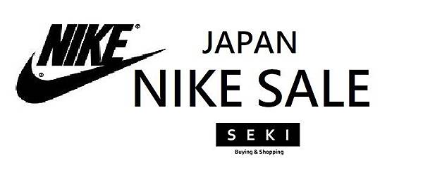 Old_Nike_logo.jpg