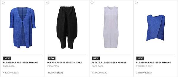 想要什麼，seki買給你】PLEATS PLEASE / me ISSEY MIYAKE 4月新品