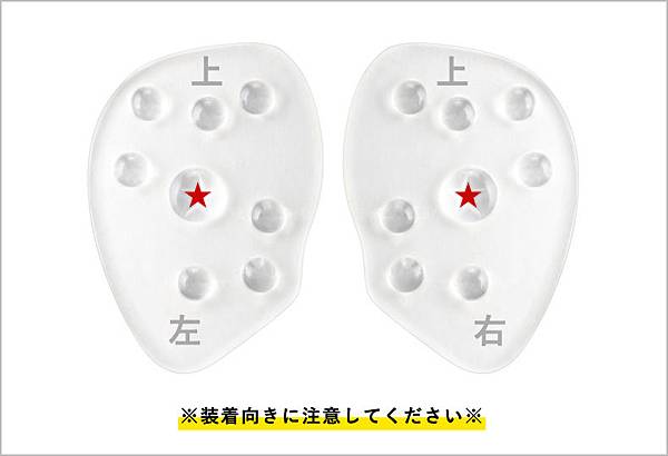 insole_insertion1 (1).jpg