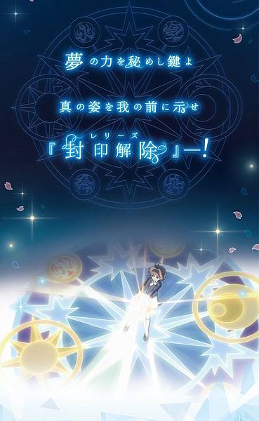 想要什麼 Seki買給你 這不是化妝品這是兒時的夢 庫洛魔法使蜜粉餅 想要什麼 Seki買給你 痞客邦