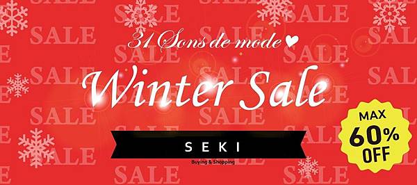 wintersale12_28.jpg