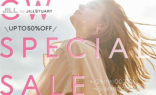 想要什麼 Seki買給你 限時優惠活動 Jill By Jillstuart 最大50 Off 想要什麼 Seki買給你 痞客邦