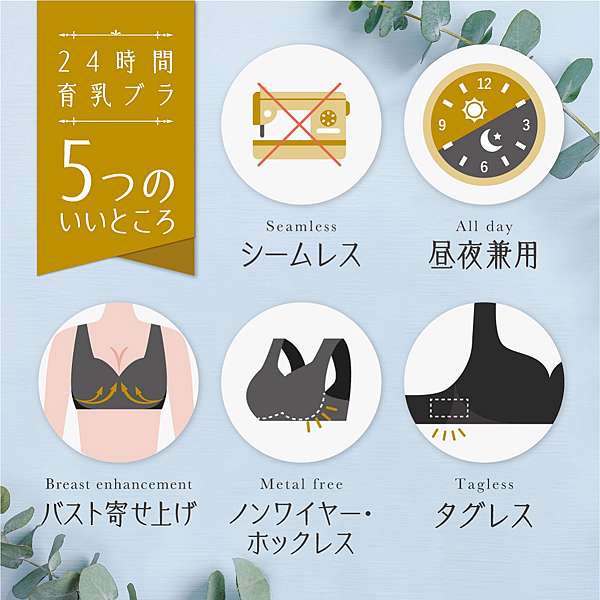 想要什麼 Seki買給你 日本製超舒適美胸育乳內衣 想要什麼 Seki買給你 痞客邦 想要什麼 Seki買給你 日本製超舒適美胸育乳內衣 想要什麼 Seki買給你 痞客邦