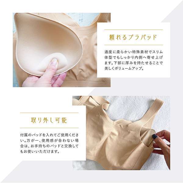 想要什麼 Seki買給你 日本製超舒適美胸育乳內衣 想要什麼 Seki買給你 痞客邦 想要什麼 Seki買給你 日本製超舒適美胸育乳內衣 想要什麼 Seki買給你 痞客邦