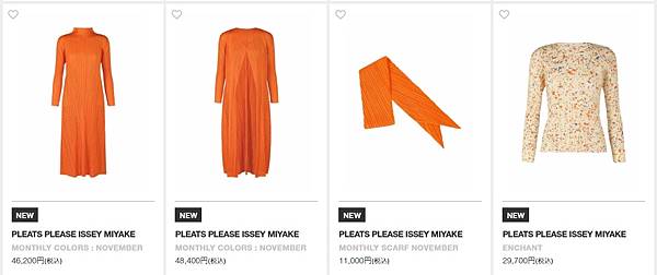想要什麼，seki買給你】11月新品PLEATS PLEASE / me ISSEY MIYAKE