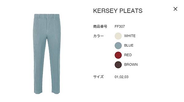 【想要什麼，seki買給你】9月新品 PLEATS PLEA