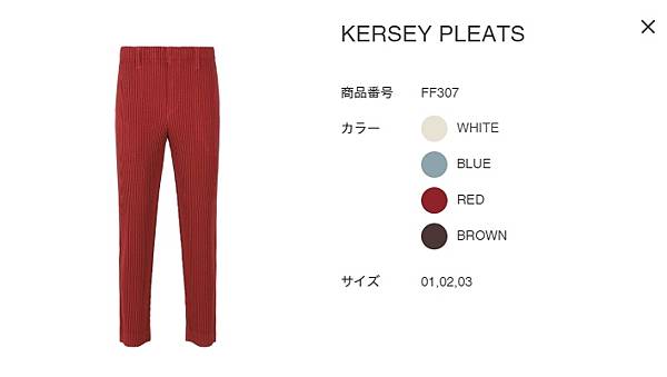 【想要什麼，seki買給你】9月新品 PLEATS PLEA