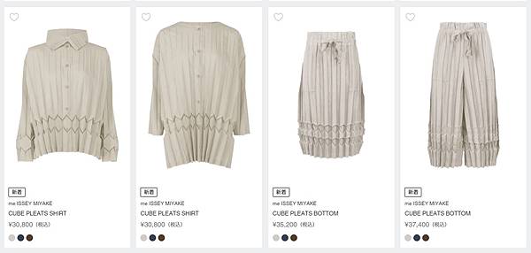 【想要什麼，seki買給你】9月新品 PLEATS PLEA