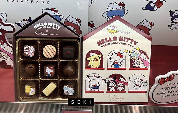 【想要什麼，seki買給你】2024情人節，日本巧克力推薦