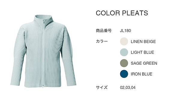 【想要什麼，seki買給你】5月新品 PLEATS PLEA