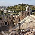 Acropolis 5.jpg