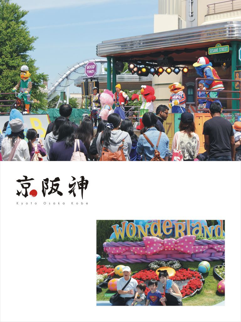 2014 京阪神-137.jpg