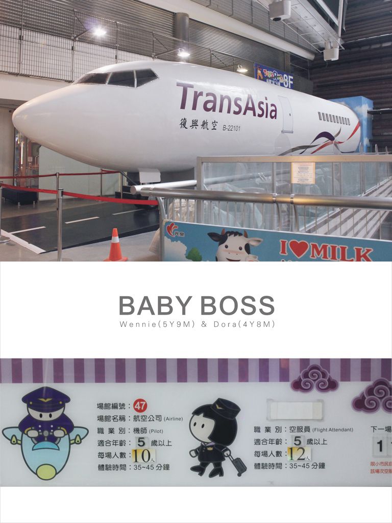 BABY BOSS 06.jpg