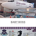 BABY BOSS 06.jpg