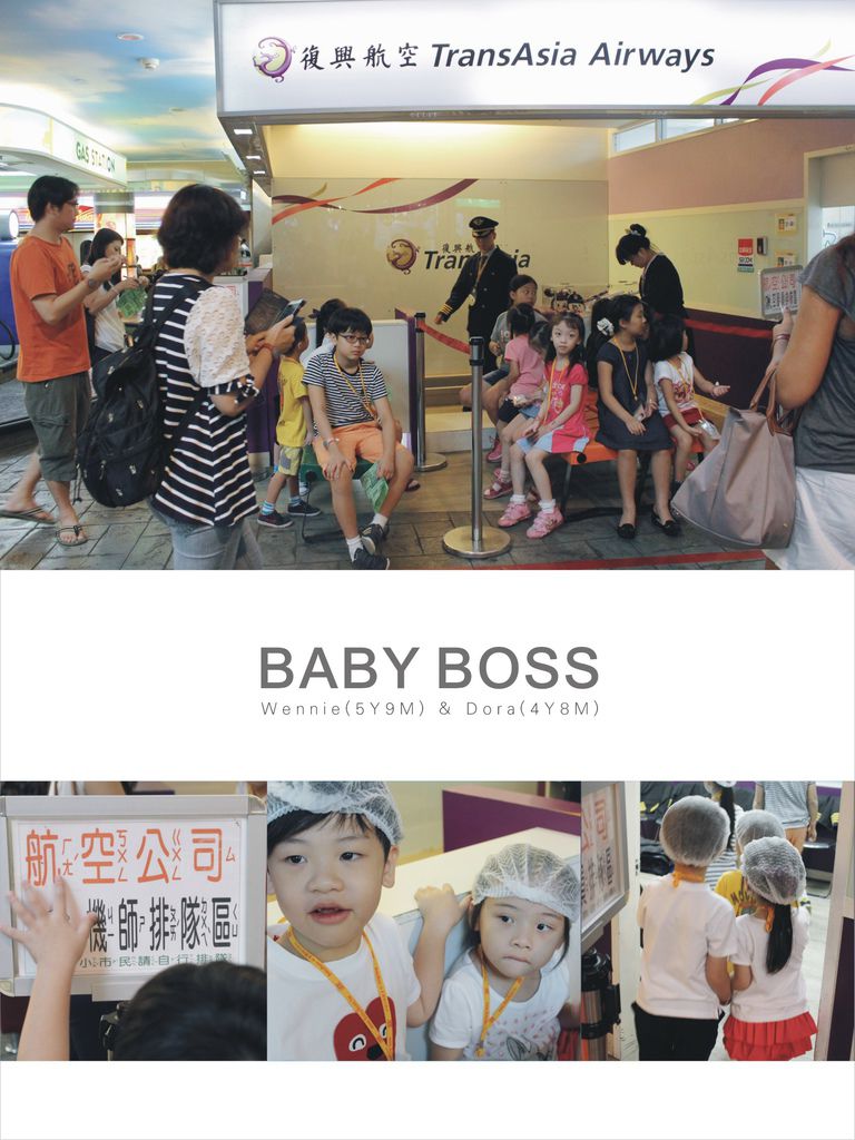 BABY BOSS 07.jpg