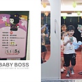 BABY BOSS 17.jpg