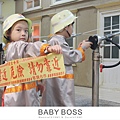 BABY BOSS 24.jpg