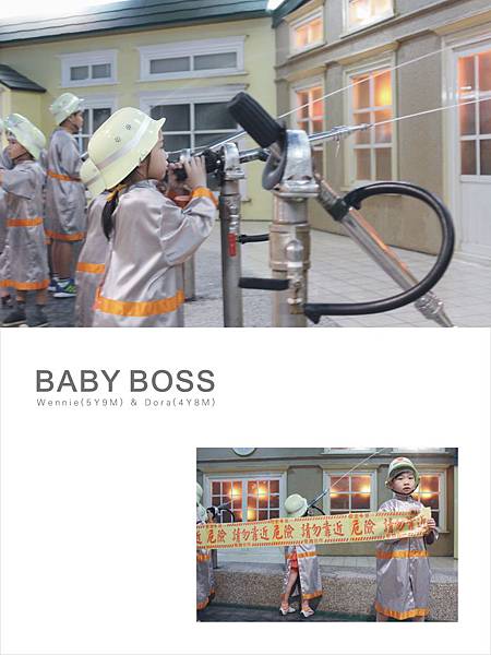 BABY BOSS 25.jpg