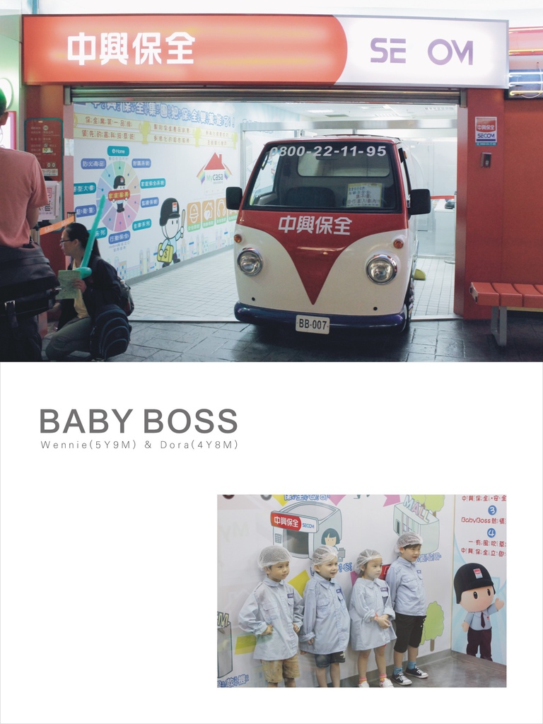 BABY BOSS 27.jpg