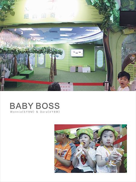 BABY BOSS 43.jpg