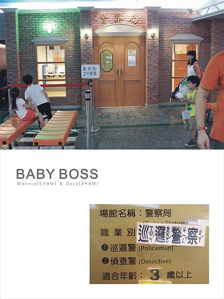 BABY BOSS 48.jpg