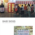 BABY BOSS 59.jpg