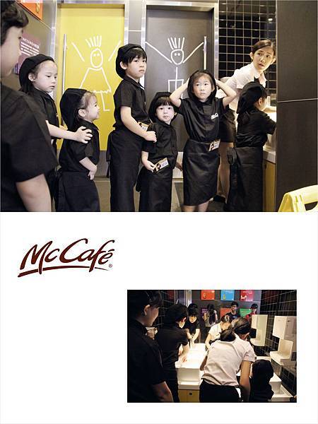 McCafé-13.jpg