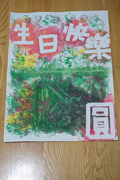 2016-01-04 17.33.38.jpg