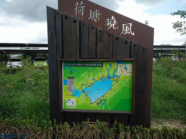 éŠè¨˜ é«˜é›„ç‡•å·¢ é˜¿å…¬åº—æ°´åº« æŒ'æˆ°7 1kçš„è‡ªè¡Œè»Šæ­¥é