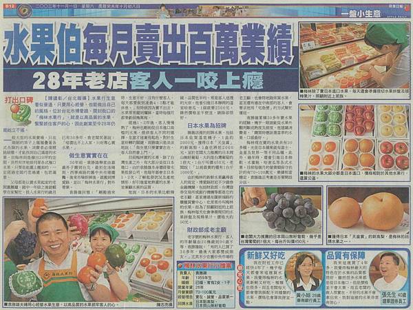 梅林掃描1網路最佳化.jpg 梅林掃描1網路最佳化.jpg