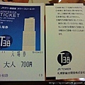 DSC01695.JPG