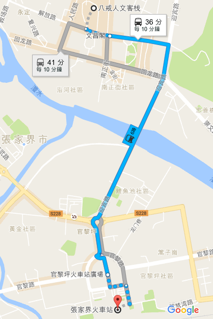 八戒到火車站.png