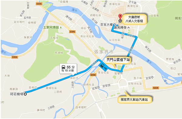 四路公車.png