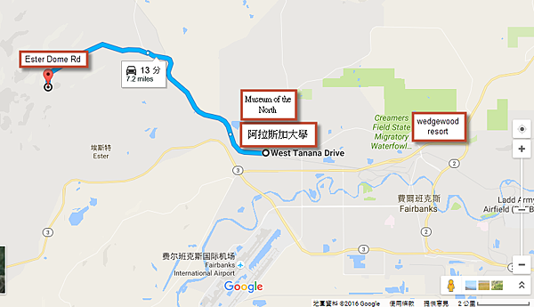 看極光的地方-Ester Dome Rd.png