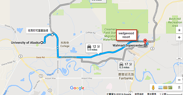 阿拉斯加大學到waltmart.png