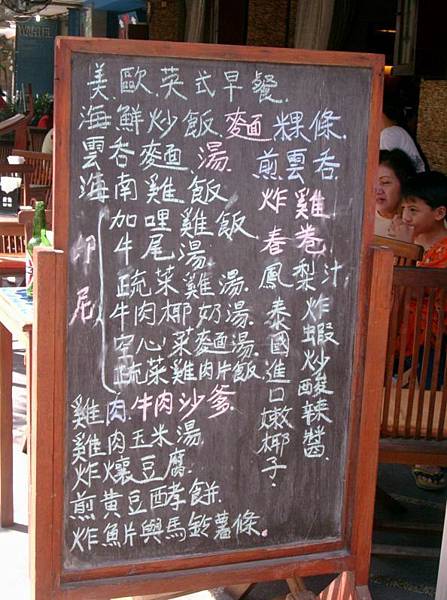 20050607_11全中文的菜單