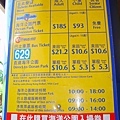 Ticket Rate ~