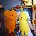 The carrot and the banana ~